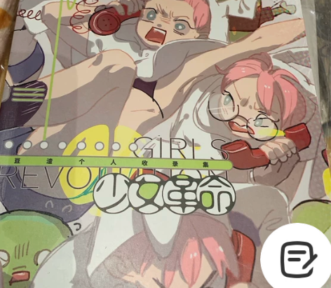 出 十字仙踪 豆渣老师 wb@小鄔帅 记事...