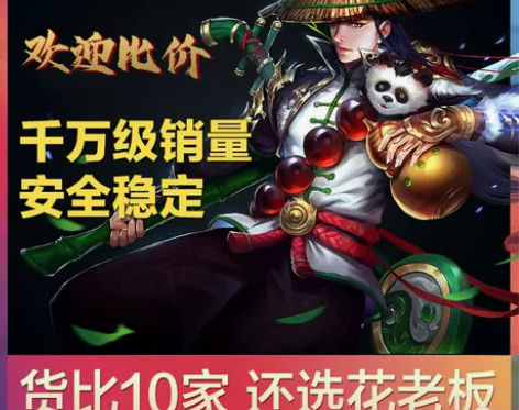 花老板手游傲世龙城一刀怒火传奇斗罗大陆热血...