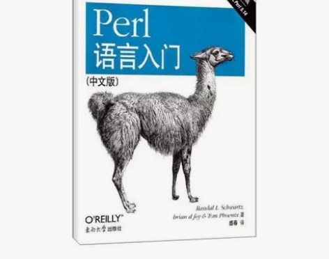 Perl语言入门 第6版 中文版 计算机 ...