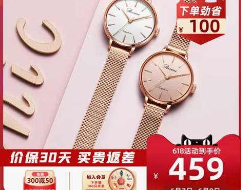 【年货价】罗西尼官方旗舰店手表女ins风石...