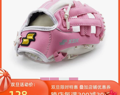 棒球手套 垒球手套日本SSK儿童幼儿初学训...