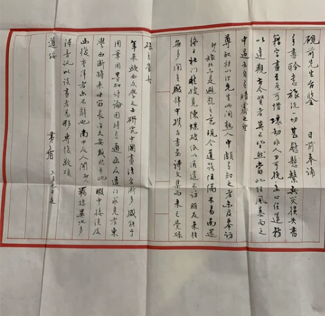 矛盾书法 收藏多年，已有黄斑