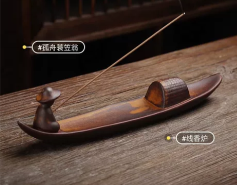 品一盏茶，读一卷书，享受孤舟蓑笠翁，独钓寒...