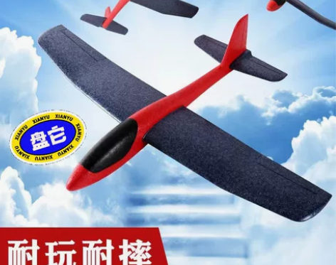 86厘米翼展大号手抛滑翔机可改装遥控电动航...