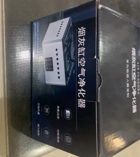 智能烟灰缸,全新未拆封 感兴趣的话点“我想...