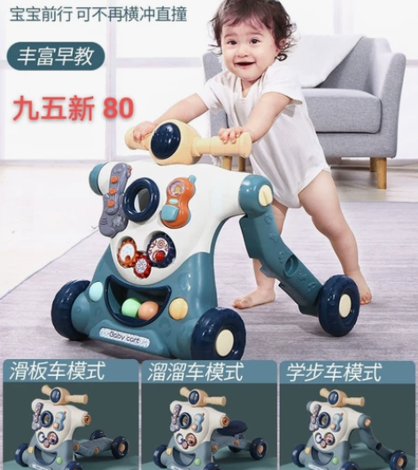 智想多功能手推游戏车  12个月-2岁可用...