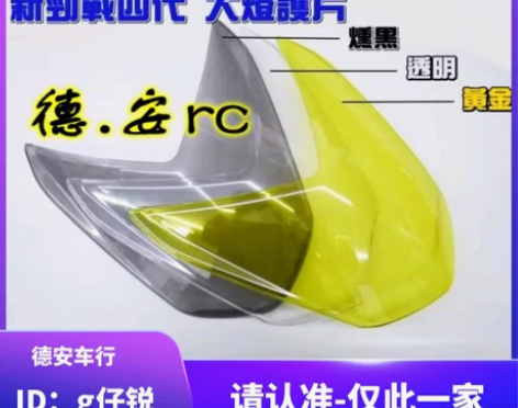 EPIC 4代四代新劲战 林海飞鹰金功 大...