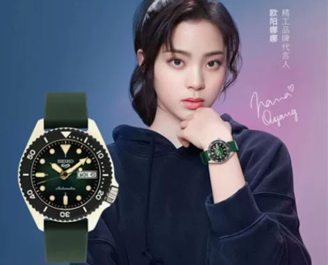 SEIKO精工5号拼色情侣机械潮流男女士手...