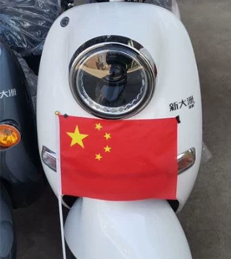 全新 新大洲电动车 本田质量双1111...