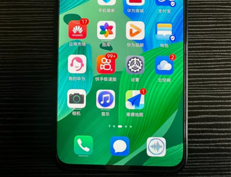 95新 华为 nova 5 Pro 8G+...