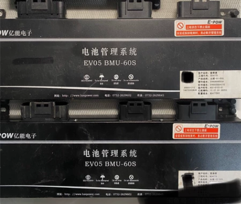 北汽 EV160大屏动力,普莱德电池亿能B...