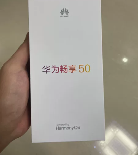 华为畅享50  8+128 幻夜黑  4G...