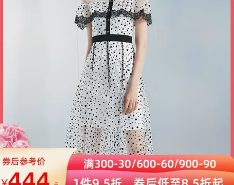 aui法式名媛网纱连衣裙女夏2022新款裙...
