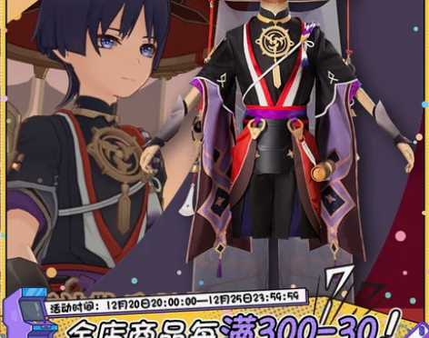 服装德拉克斯现货原神cos服散兵cos愚人...