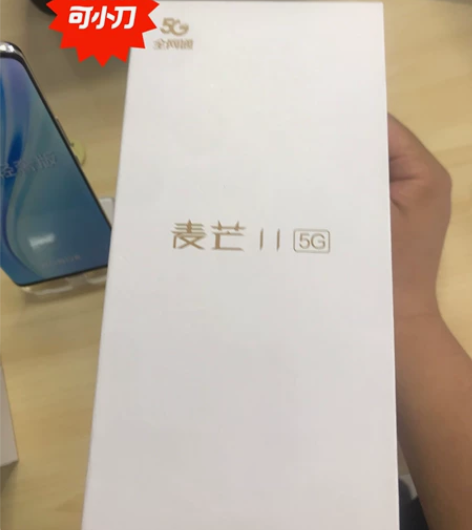 华为麦芒11手机5G全网通8128G颜色：...