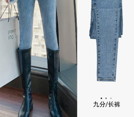 高腰加绒牛仔裤女2022年冬季新款修身显瘦...