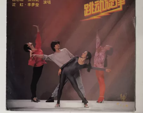 迪斯科、霹雳舞联唱 跳动旋律    黑胶唱...