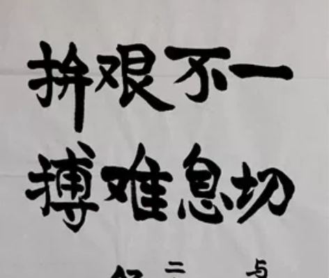 (老舍)之子,中国现代文学馆副馆长、常务副...