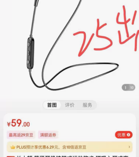 兰士顿 蓝牙耳机挂脖式运动跑步 磁吸入耳式...