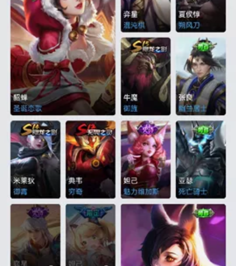 10个史诗品质皮肤，3个王者印记，积分夺宝...