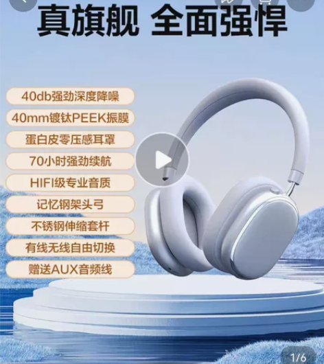 260 收收收唐麦h5