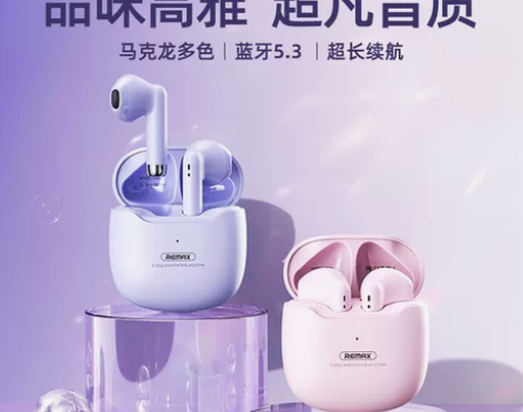 REMAX TWS迷你无线蓝牙耳机立体声游...