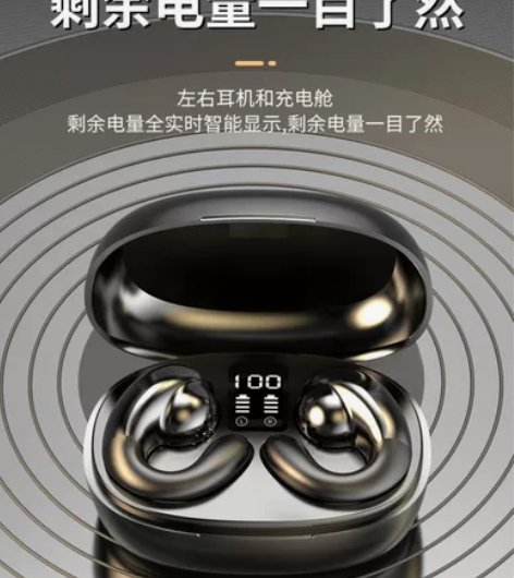 戴久不痛骨传导不入耳蓝牙耳机2o22新款运...