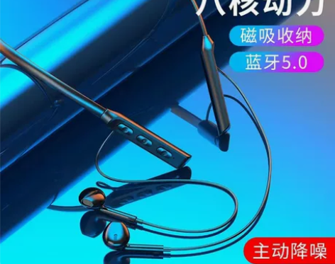 蓝牙5.0无线运动耳机 重低音八核无线耳机...