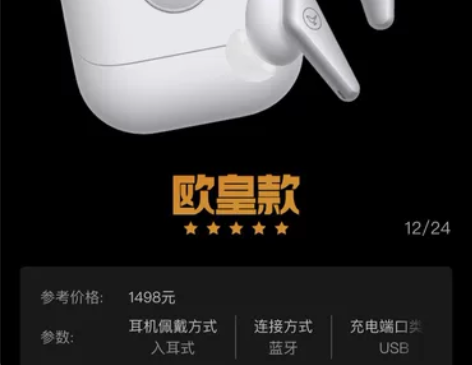 Libratone Air SE主动降噪真...