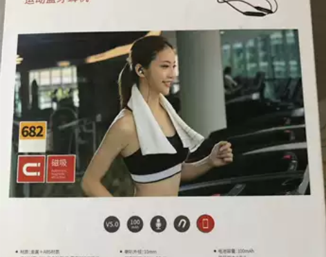 奥立科  全新  耳挂蓝牙运动耳机  无外...