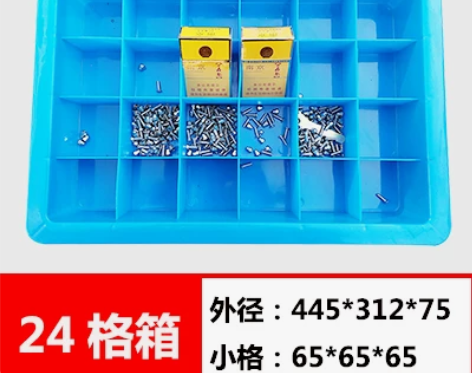 零件盒 感兴趣的话点“我想要”和我私聊吧~