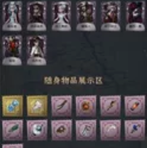 第五人格账号 【ios】详情看图 （图片想...