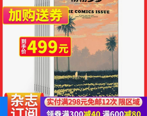 NYT for Kids China栩栩多...