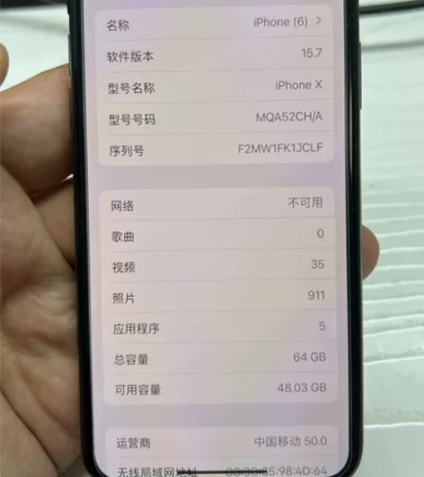 Iphonex国行64g，专柜购买，换过屏...