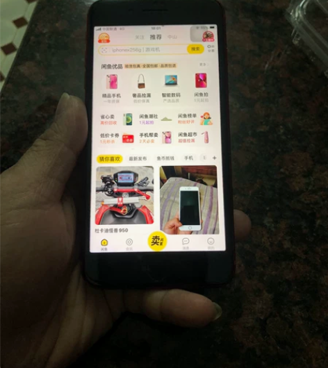 出一台苹果8Plus 因家人换新手机了所以...