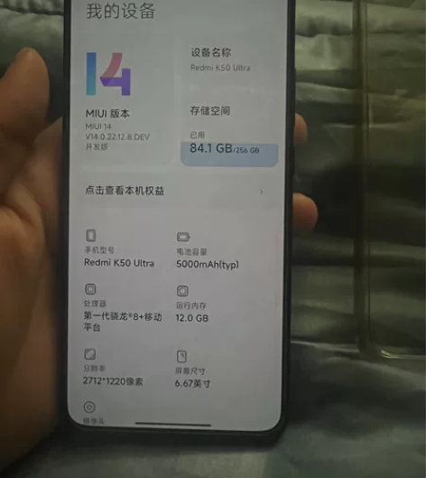 红米 K50 至尊版黑色 12+256 买...