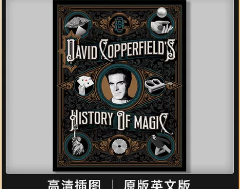 【大卫科波菲尔】History of Ma...
