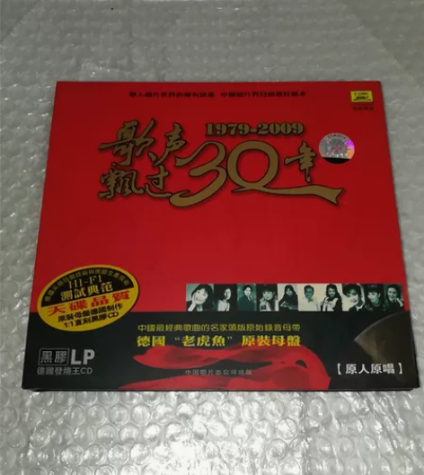 歌声飘过30年  闲置清理  注:所见所得...