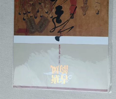 唐诗三百首  邮折 感兴趣的话点“我想要”...
