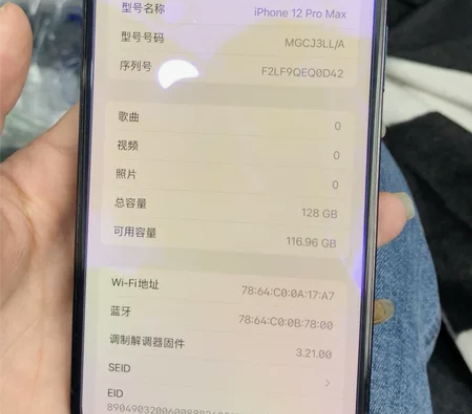 苹果12promax  美版卡贴 128g...