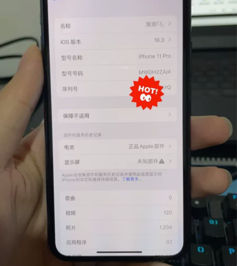 苹果11pro 港版 暗夜绿 256G 更...