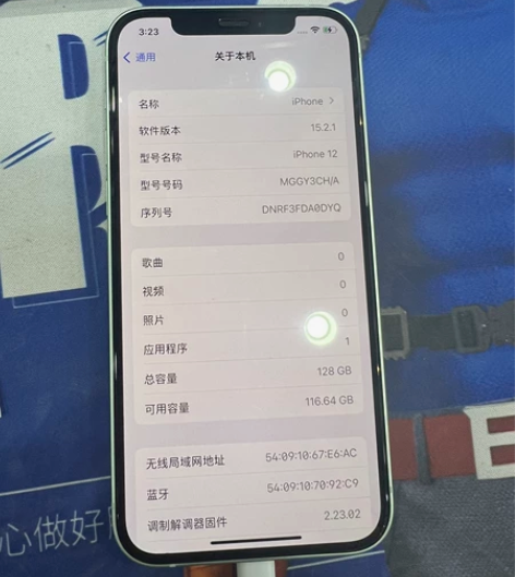 Apple/苹果 iPhone 12 iP...