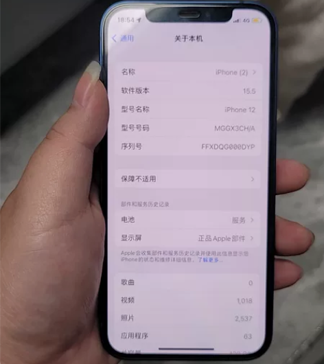 因为要换手机所以出售本人自用苹果12,国行...