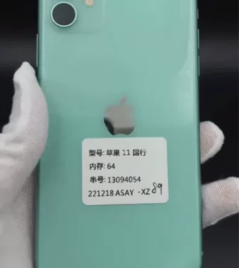 苹果11 64G 成色95新 国行 爱思全...