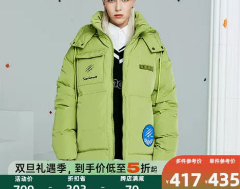 白鸭绒男女SUAMOMENT抓痕轻薄保暖中...