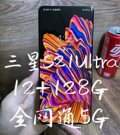 三星 Galaxy S21ultra 5G...