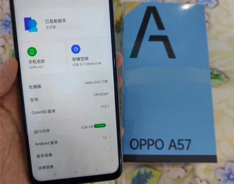 OPPO A57 国际版 CPH2387 ...