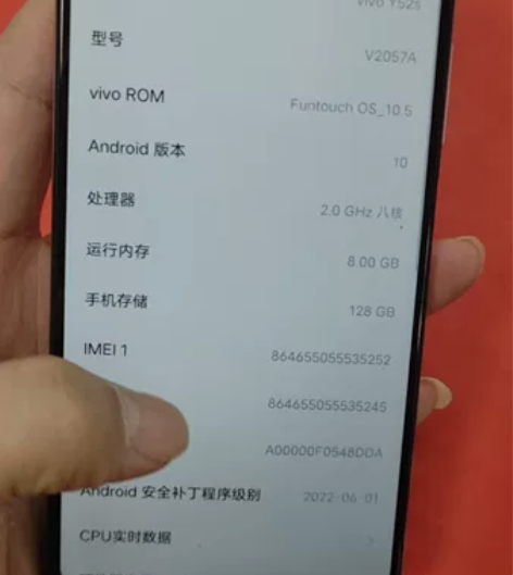 vivo Y52s全网通,内存8+128,...