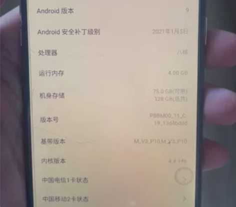 OPPO A7X 手机当年花1600买的，...