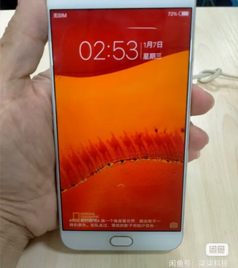 vivox9plus VIVO X9p 工...